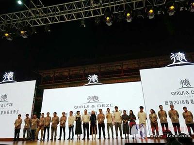 德牌“梦想同行”2018春夏新品发布 明清宫苑千人见证童装新时尚